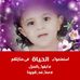 Profile Picture of Amal K Khalaf (@amalk.khalaf.1) on Facebook