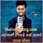 Rahul dada M.H 41 MALEGAON... - Tiktok Profile Picture of   Rahul dada M.H 41 MALEGAON... (@user9921918) on Tiktok