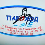 Profile Picture of магазин 