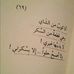 Profile Picture of Tariq Tarboush (@tariq.tarboush.7) on Facebook