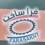 Profile Picture of farasakht (@faghanysaeed) on Instagram