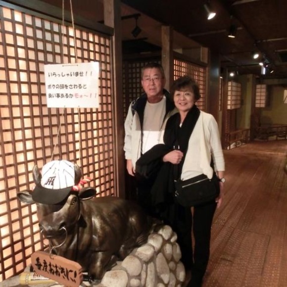 Profile Picture of Elaine Sasaki (@elainesasaki) on Poshmark