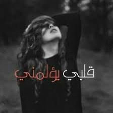 Profile Picture of Elham Mohmad (@elham.mohmad6) on Tiktok