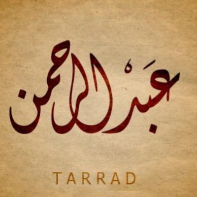 Profile Picture of Abdulrahman Tarrad (@AboodeTr) on Twitter