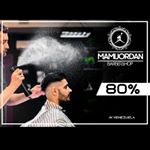 Profile Picture of 💈ABIERTO✂️💈 (@mamijordanbarbershop) on Instagram