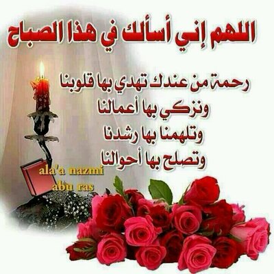 Profile Picture of Hassan Zahran (@hadooa0099) on Twitter