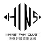 Profile Picture of 張敬軒國際歌迷會 (@hinscheung_officialfanclub) on Instagram