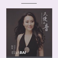 Profile Picture of Bai Xue (@bai-xue-31) on Quora