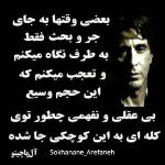 Profile Picture of alex aghajanian (@alexaghajanian) on Instagram