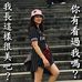 Profile Picture of Honey Quiozon Cayobit (蜜琳) (@honeylyn.cayobit) on Facebook