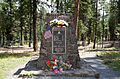 Profile Picture of Mitchell Recreation Areaon Wikipedia