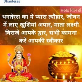 Profile Picture of Rachana Upadhyay (@RachanaUpadhy12) on Twitter