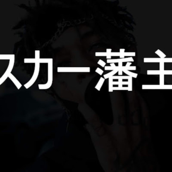 Profile Picture of Luke Hurst (@lukehurst4) on Poshmark