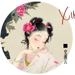 Profile Picture of Lily Ying (@Lilyying7) on Twitter