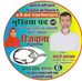 Profile Picture of Jan Muhammad Shaikh (@janmuhammad.shaikh.90) on Facebook