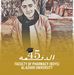 Profile Picture of Khaled Ashraf (@khaled.ashraf.18400700) on Facebook