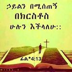 Profile Picture of Genet Hagos (@genet465) on Instagram