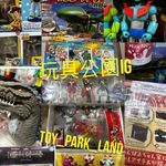 Profile Picture of 玩具公園 (@toy_park_land) on Instagram