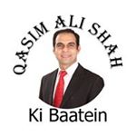 Profile Picture of Qasim Ali Shah Ki Baatein (@qasimalishahkibaatein) on Instagram