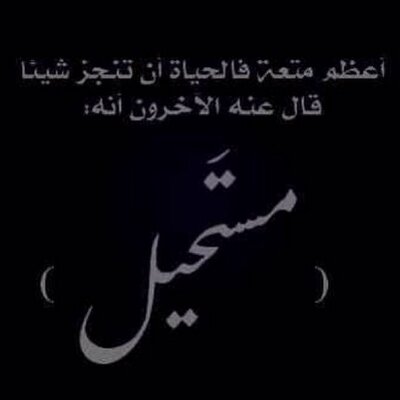 Profile Picture of Wael Elsayed (@dr_Waelelsayed) on Twitter