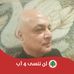 Profile Picture of Raymond Badr (@raymond.badr.3) on Facebook