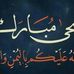 Profile Picture of Rachid Hammoum (@rachid.hammoum) on Facebook