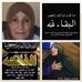 Profile Picture of Fadi Attieh (@fadi.attieh.9) on Facebook