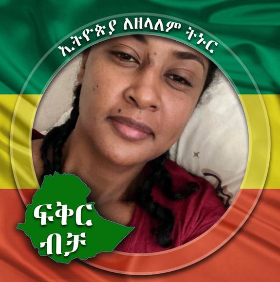 Profile Picture of Edlawit Kifle (@edlawitkifle) on Poshmark