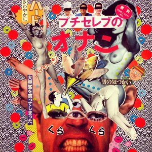 Profile Picture of Junko Iida (@juns1989) on Myspace