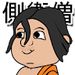 Profile Picture of FlankerMonk (@flankerhill) on Pinterest