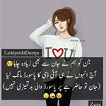 Profile Picture of KiRan Qureshi (@kiranqureshi2223) on Instagram