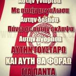 Profile Picture of Gate 7 Club Ioannina (@gate_7_ioannina_) on Instagram