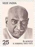 Profile Picture of Kamaraj ministryon Wikipedia