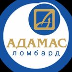 Profile Picture of Ломбард АДАМАС|📍Тараз (@lombard_adamas_kz) on Instagram