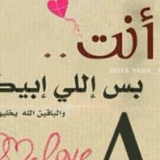 Profile Picture of غيـــمه امـــلツ (@manning_danette) on Twitter