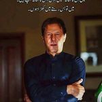 Profile Picture of Saadat Ullah Bunjavi Sheen (@saadatullahbunjavi) on Instagram