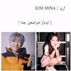 Profile Picture of   صعدو الفيديو اكسبلور... (@kimmeme97) on Tiktok