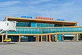 Profile Picture of Kokshetau Airporton Wikipedia