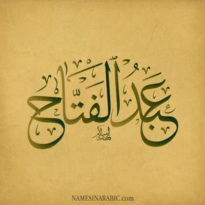 Profile Picture of Abdifitah Omar Hussein (@AbdifitahOmarH1) on Twitter