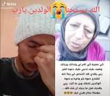 Profile Picture of   محمد محبوب... (@mohammedmahbub01) on Tiktok