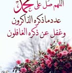 Profile Picture of Afaf Soliman (@afafaliseilman) on Facebook