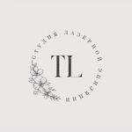 Profile Picture of Татьяна Ледяева (@ledyaeva_lazer_02) on Instagram