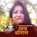 Profile Picture of Chandrika R Patel (@chandrika.r.patel.58) on Facebook