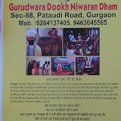 Profile Picture of Gurdwara Dookh Nivarn Dham (@gurdwaradookhnivarndham5360) on Youtube