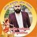 Profile Picture of Upinder Singh (@upinder.singh.3990) on Facebook