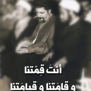 Profile Picture of Ahmad Y Hachem (@AhmadYHachem3) on Twitter