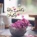 Profile Picture of Kawthar Ibrahim (@kawthar.ibrahim.790) on Facebook