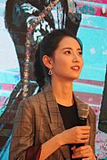 Profile Photo of Chen Yuqion Wikipedia