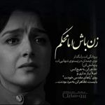 Profile Picture of باران تبریزی (@baran.tabrizy5838) on Instagram