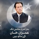 Profile Picture of Zaheer Abbas Chaudhry (@chaudary.abbas.3766) on Instagram